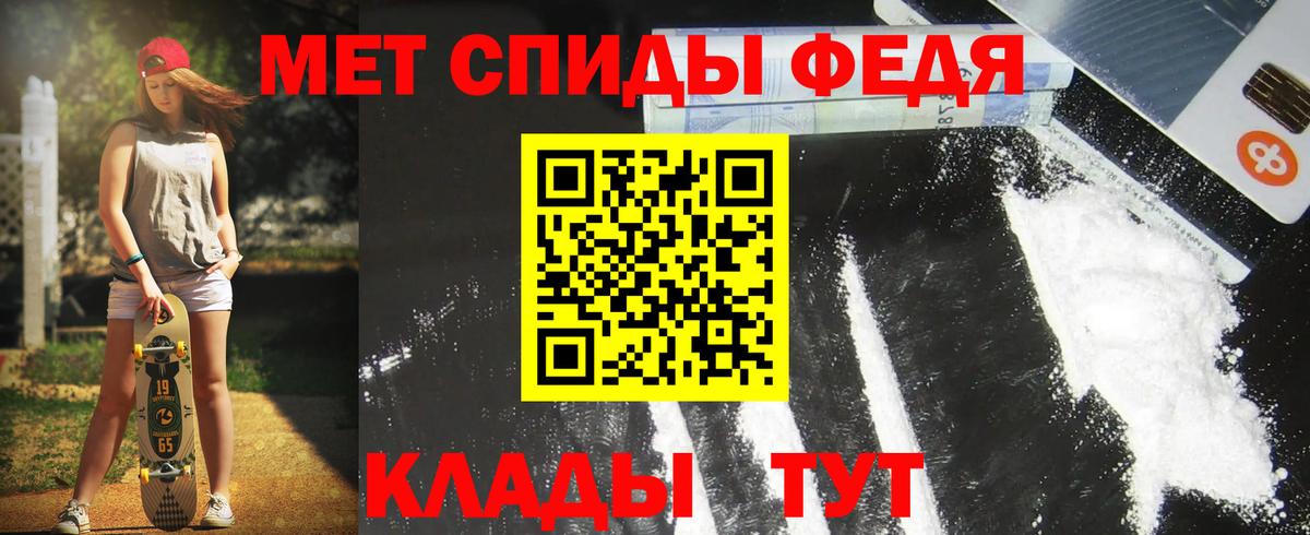 АМФЕТАМИН 98% Похвистнево