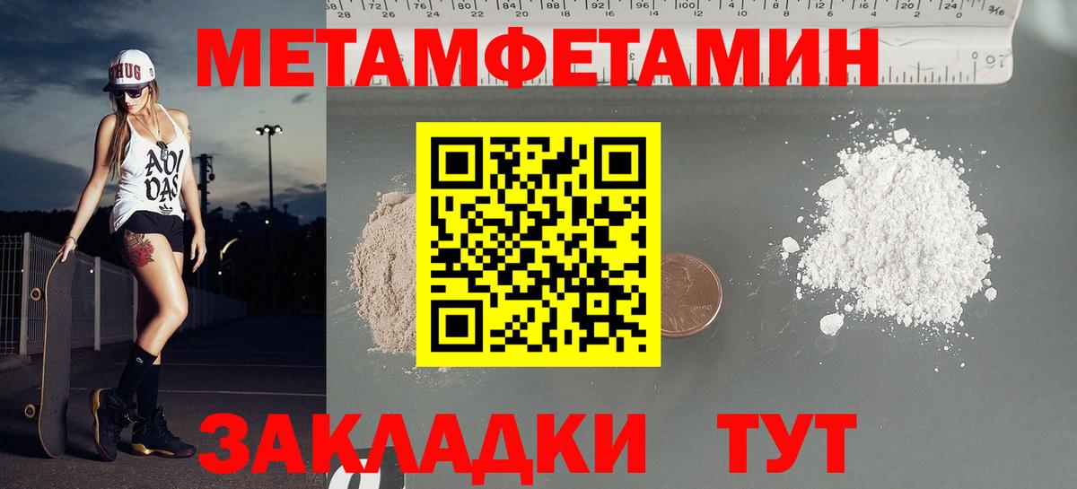 Amphetamine Premium  Вход с VPN  Amphetamine  АМФЕТАМИН  Похвистнево 