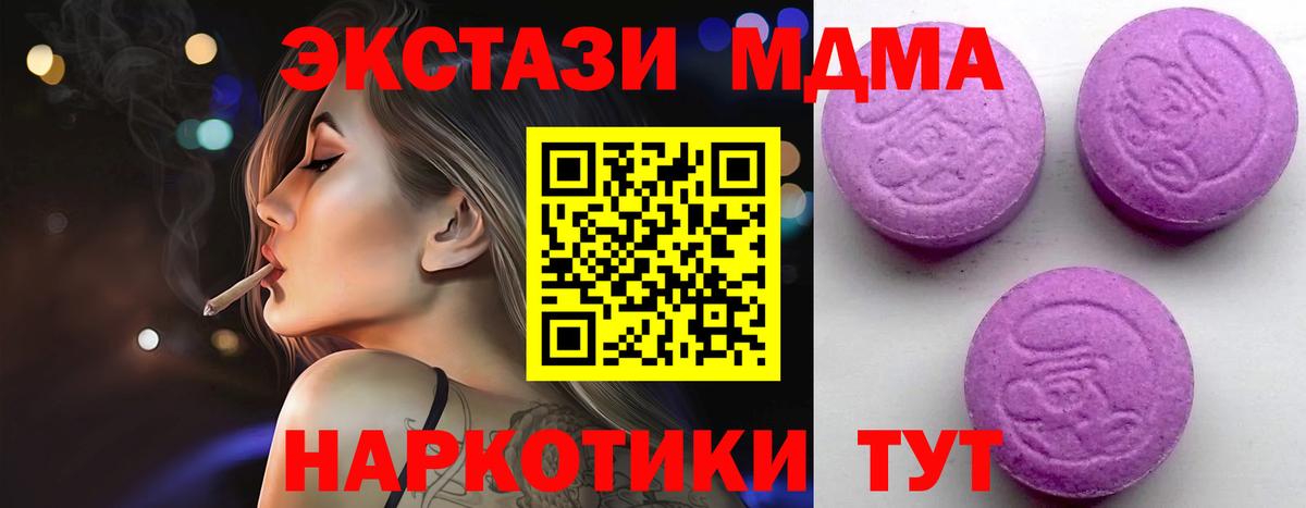 ЭКСТАЗИ 99% Похвистнево