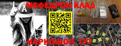 амф Рузаевка