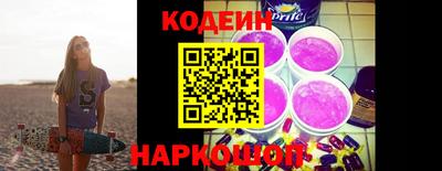 дурь Северобайкальск