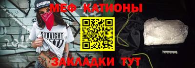 кристаллы Севастополь