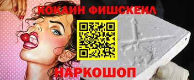 кристаллы Севастополь