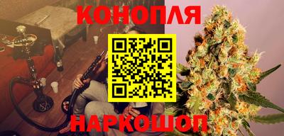 кристаллы Севастополь