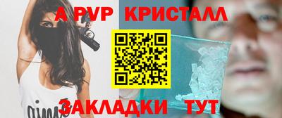шишки Рязань