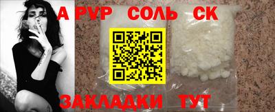 амф Рузаевка
