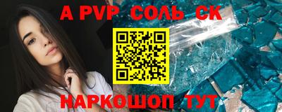 гидропоника Рыбинск