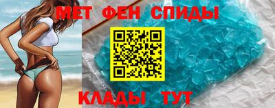 амф Рузаевка