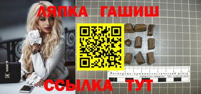 амф Рузаевка