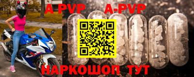 амф Рузаевка