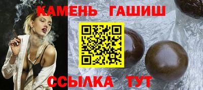 шишки Рязань