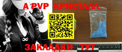 дурь Северобайкальск