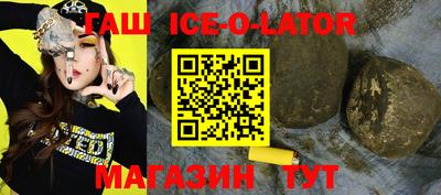 кристаллы Севастополь