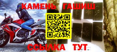 шишки Рязань