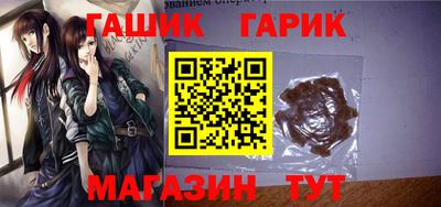 дурь Северобайкальск