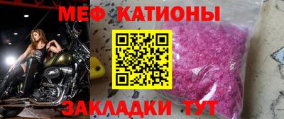 амф Рузаевка