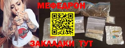 амф Рузаевка