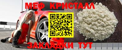 дурь Северобайкальск