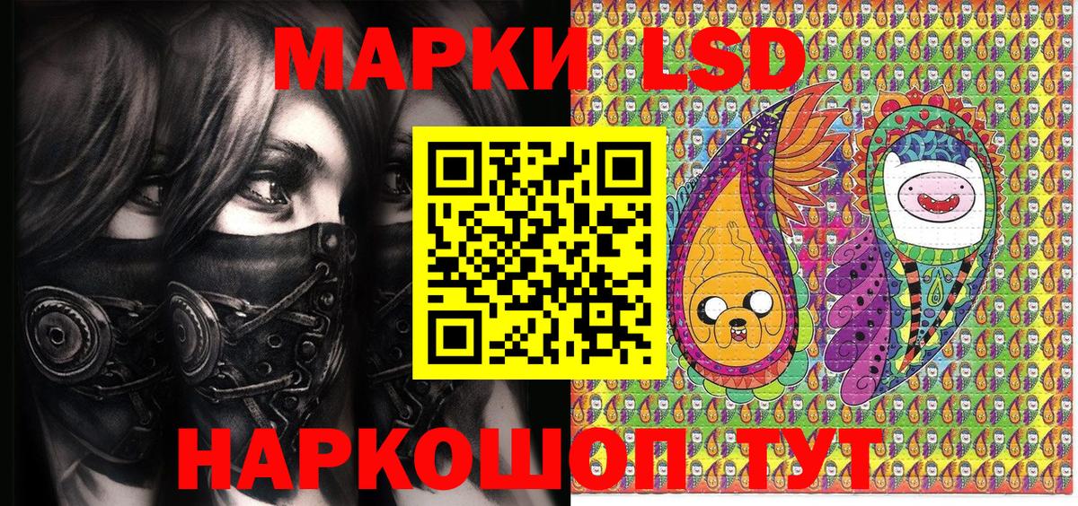 Наркотические марки  Вход с VPN  Похвистнево  Марки NBOMe 1500мкг 