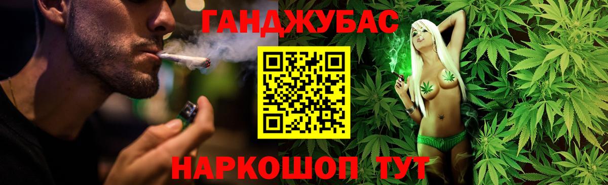 Бошки Шишки VHQ Похвистнево